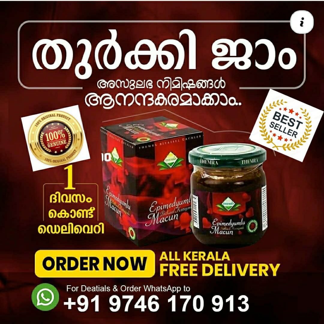 Original imported Turkey jam Facebook ad: Chat with us