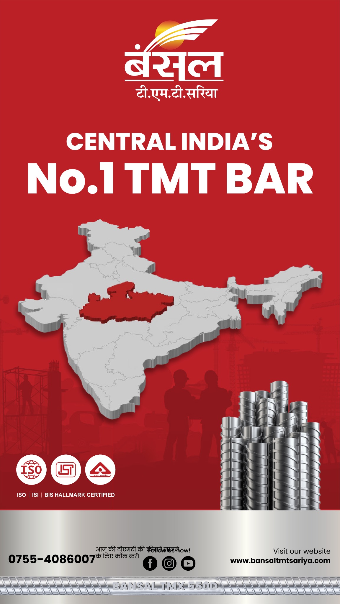 Bansal TMT Sariya Facebook ad from Sep 20, 2025