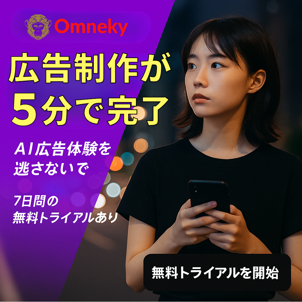 Omneky Facebook ad