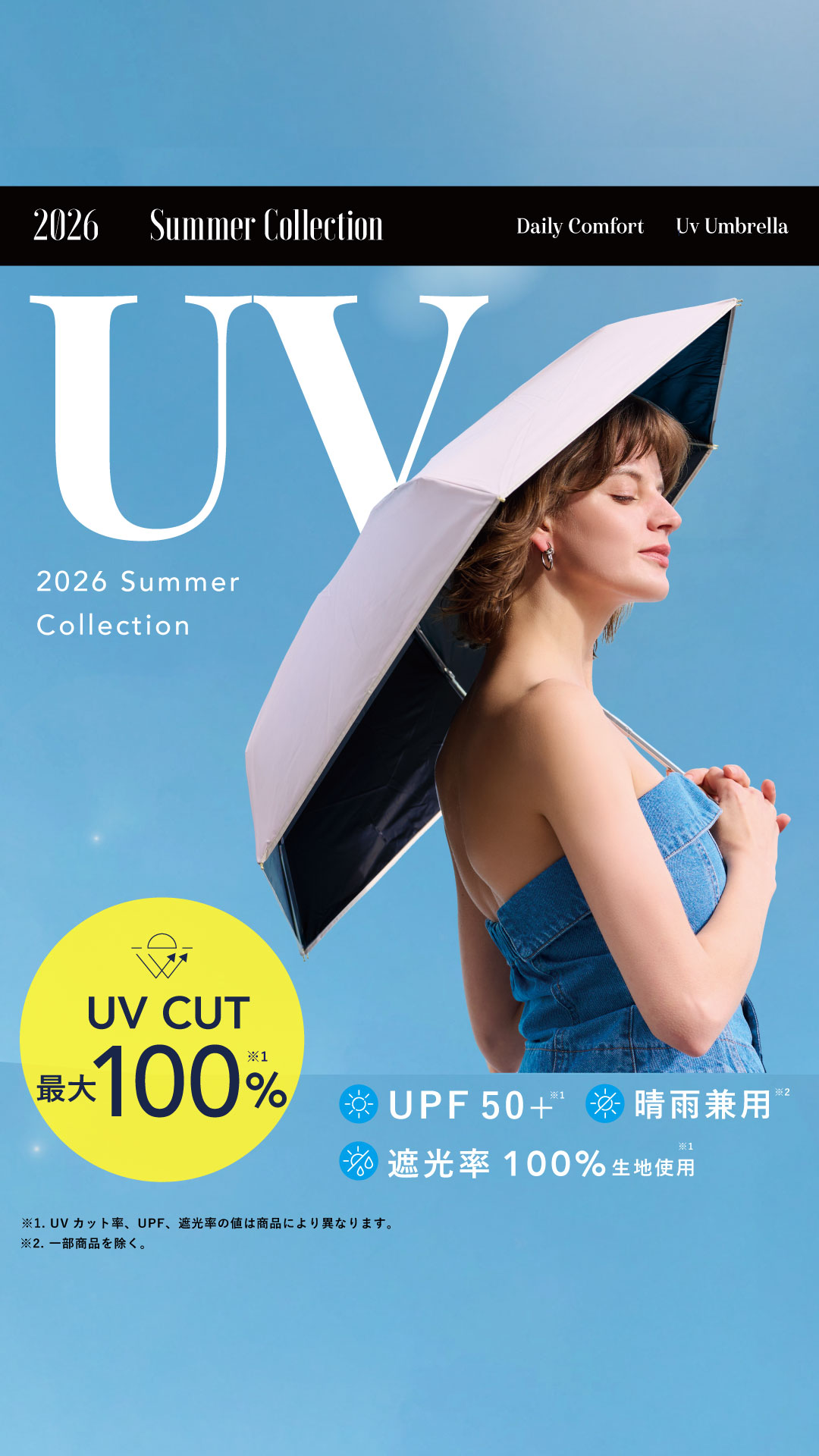 チュチュアンナ（tutuanna） Facebook ad