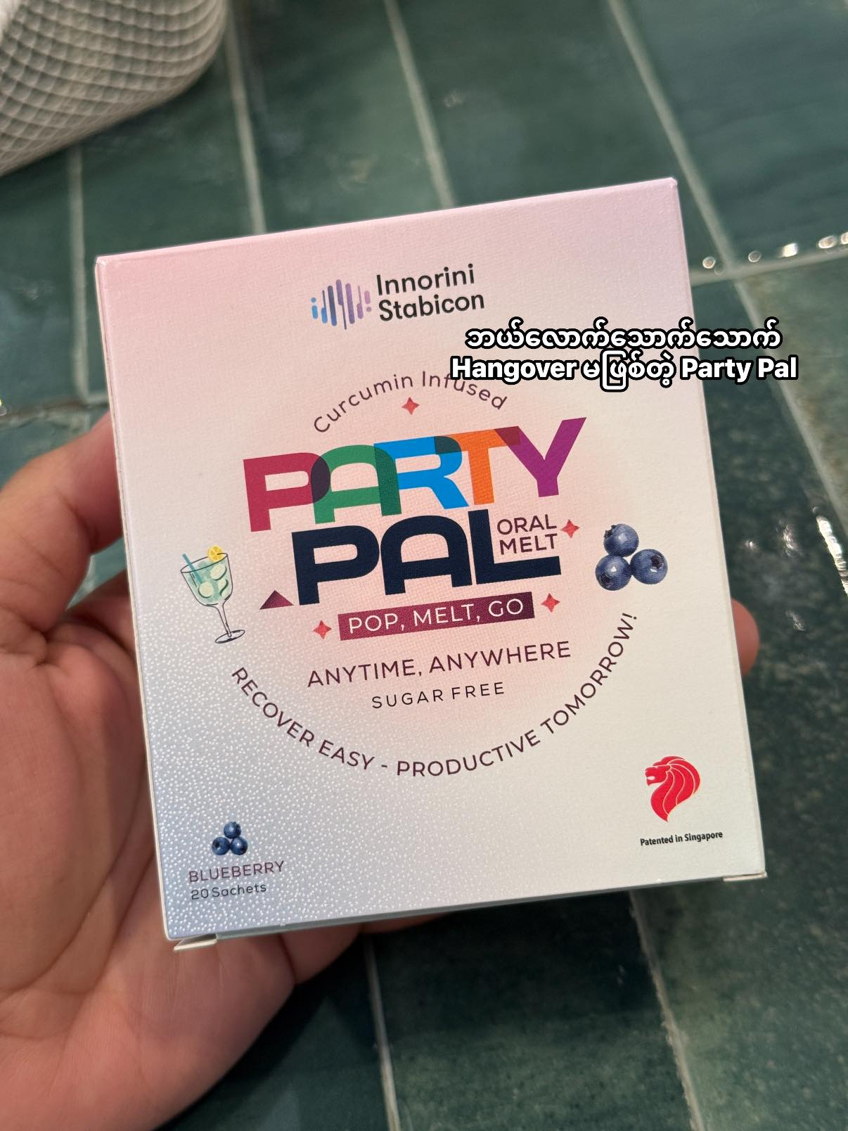 Neighbour’s Care - Singapore Products Facebook ad