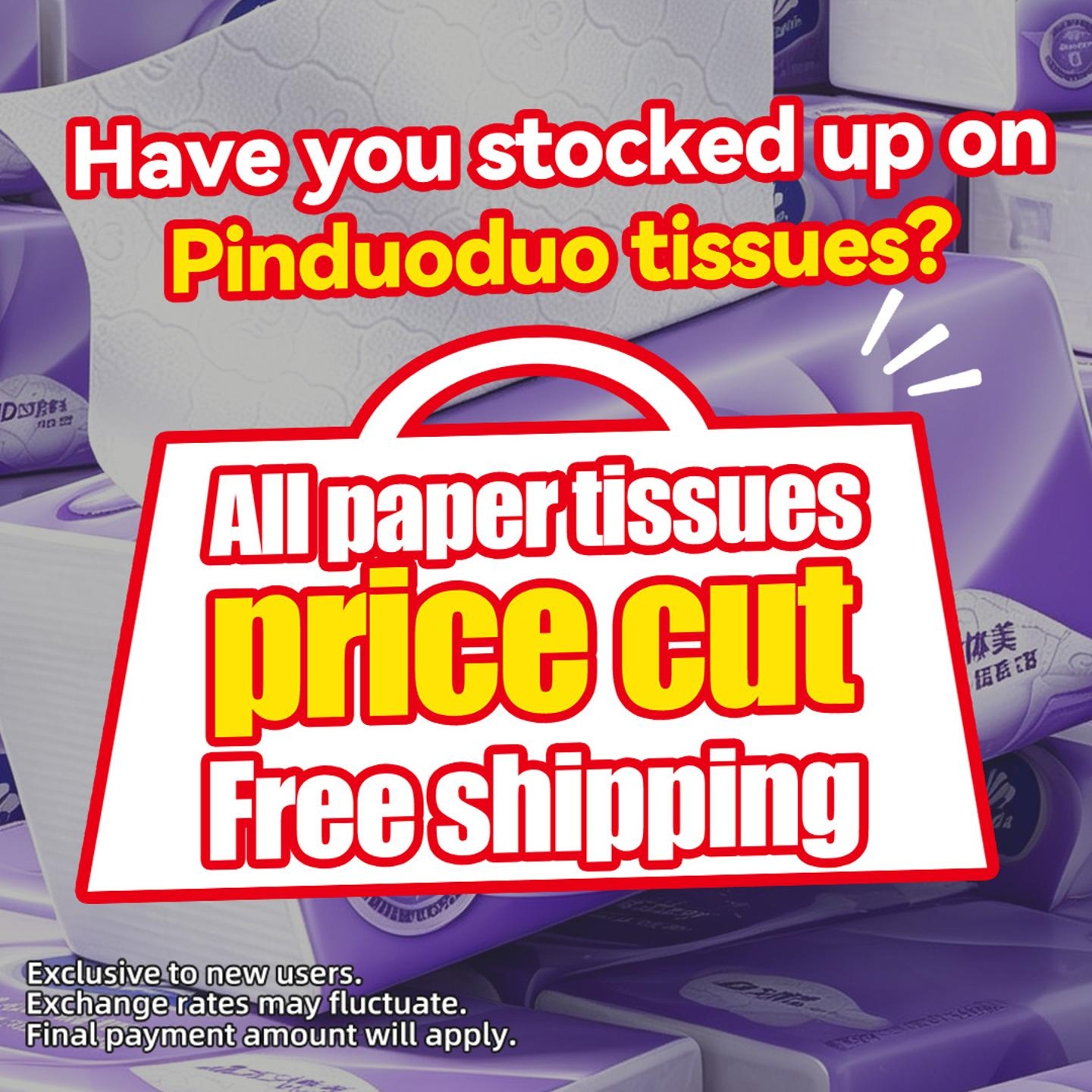 好物推荐官 Facebook ad