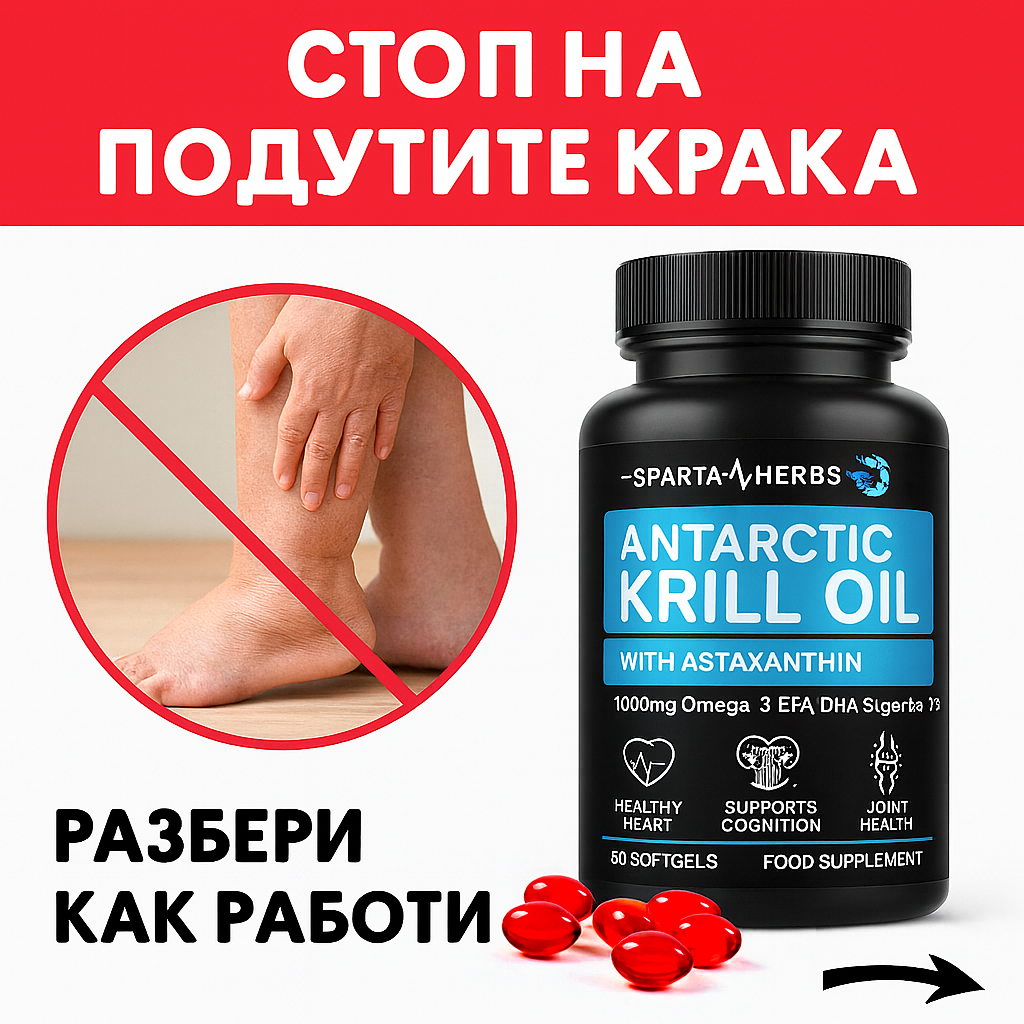 Sparta Herbs Facebook ad