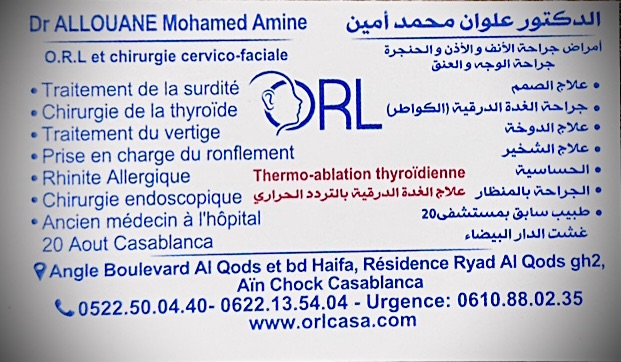 Thermo-ablation thyroïdienne au Maroc - العلاج بالتردد الحراري بالمغرب Facebook ad: Thermo-ablation Thyroïdienne Au Maroc