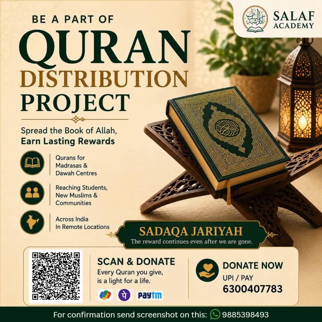 Salaf Academy Education Facebook ad: Help Place a Qur'an in Their Hands