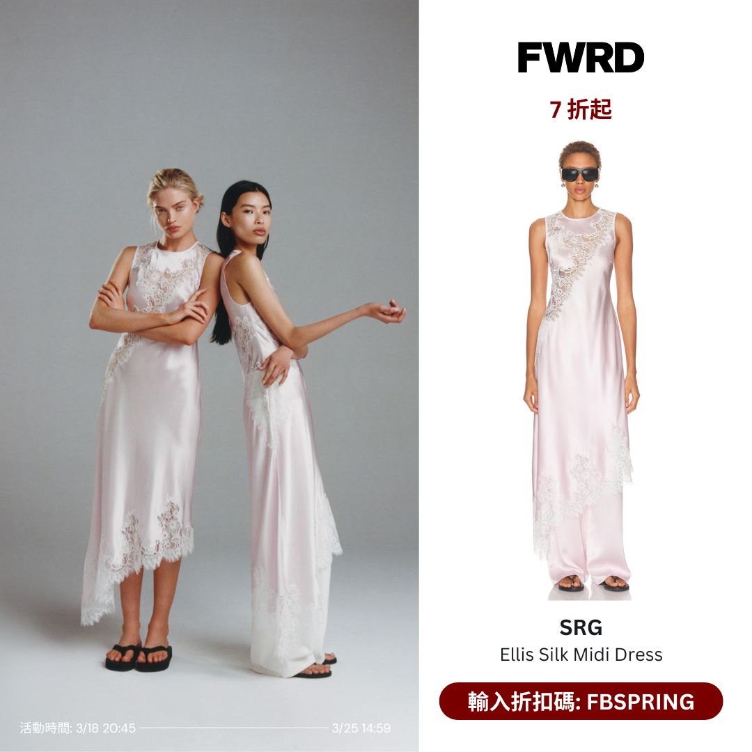 FWRD Fan Group Facebook ad: 春季大促:FWRD 全站低至 7 折起