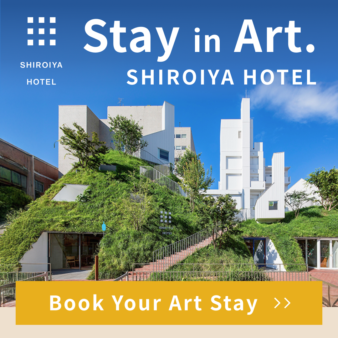 SHIROIYA HOTEL Facebook ad
