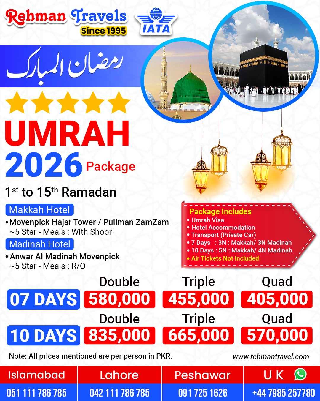 Rehman Travels Facebook ad