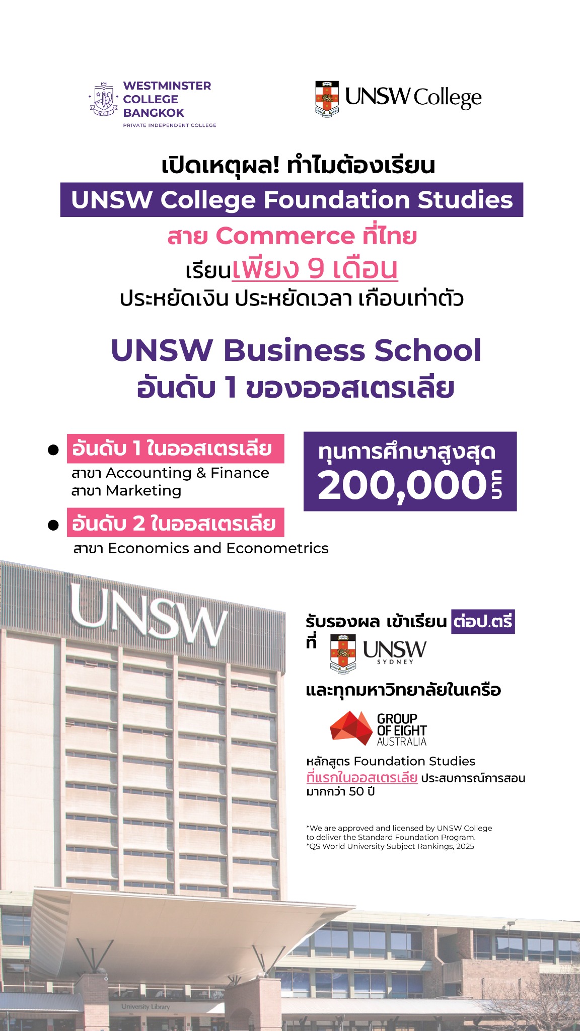Westminster College Bangkok Facebook ad