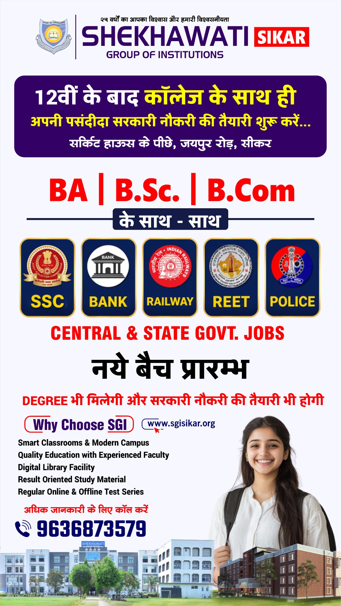 Shekhawati Group of Institutions Facebook ad from May 29, 2026