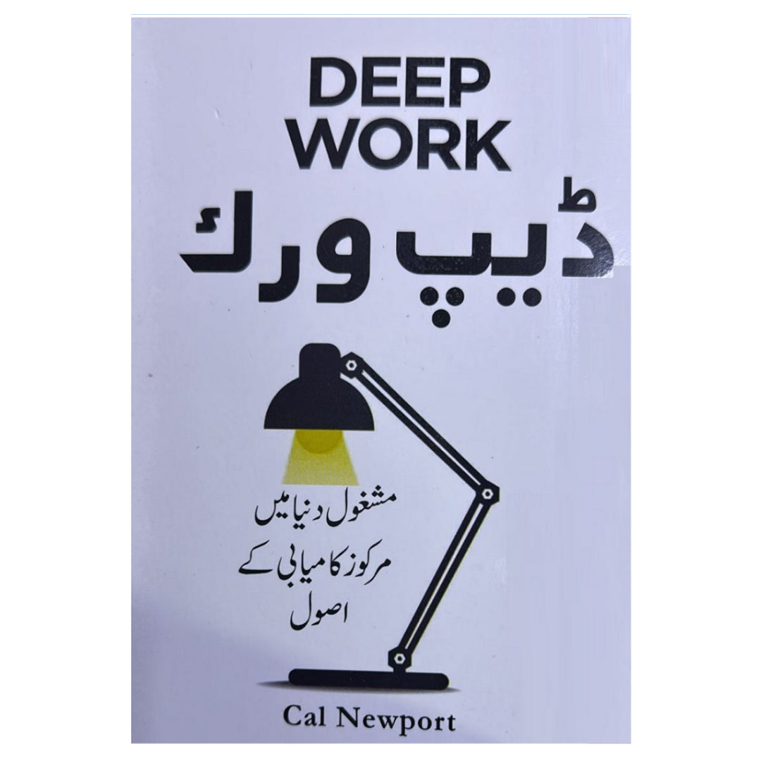 booksdeals.pk Facebook ad