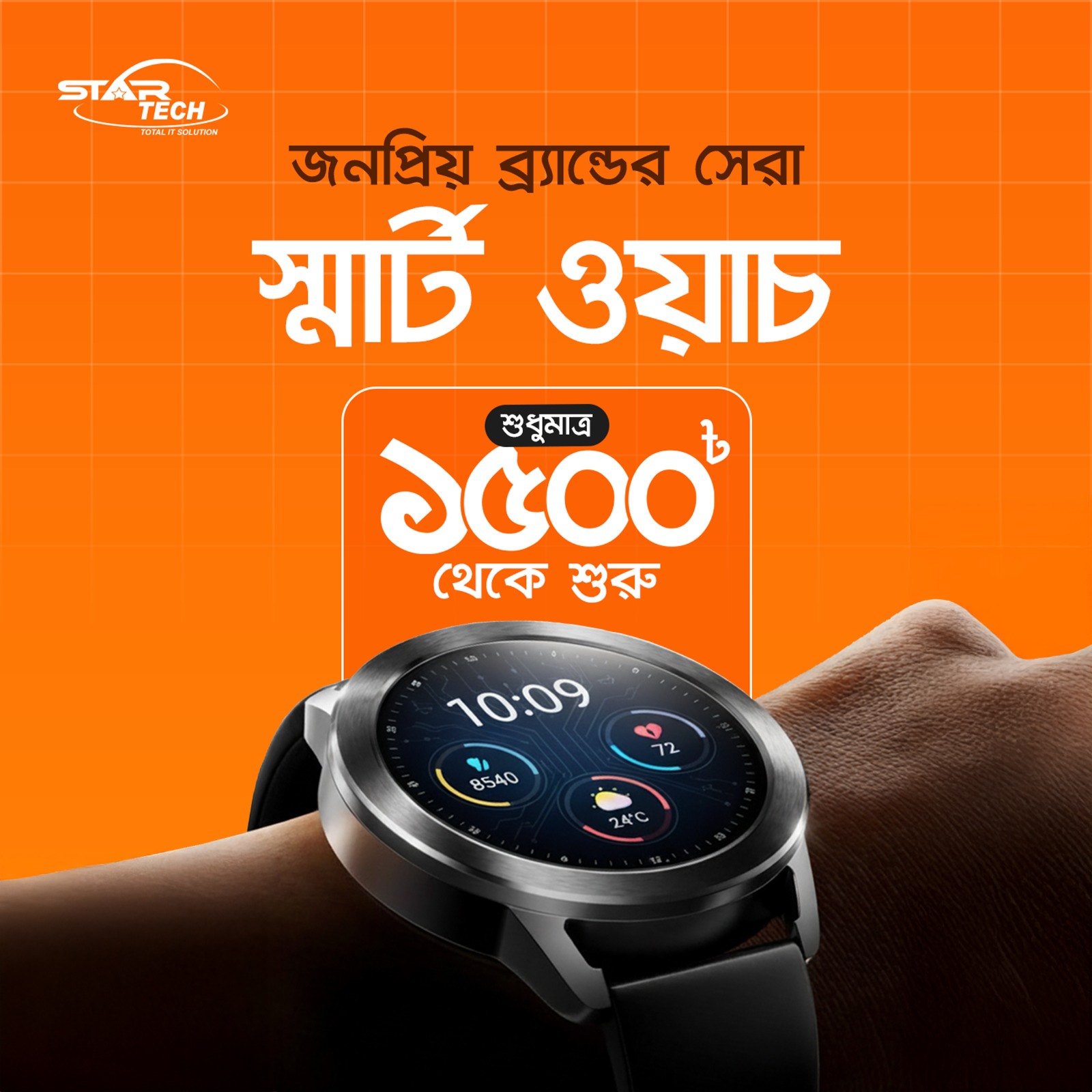 Star Tech Ltd. Facebook ad