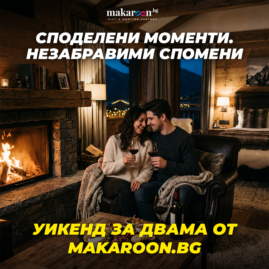 Makaroon.bg Facebook ad