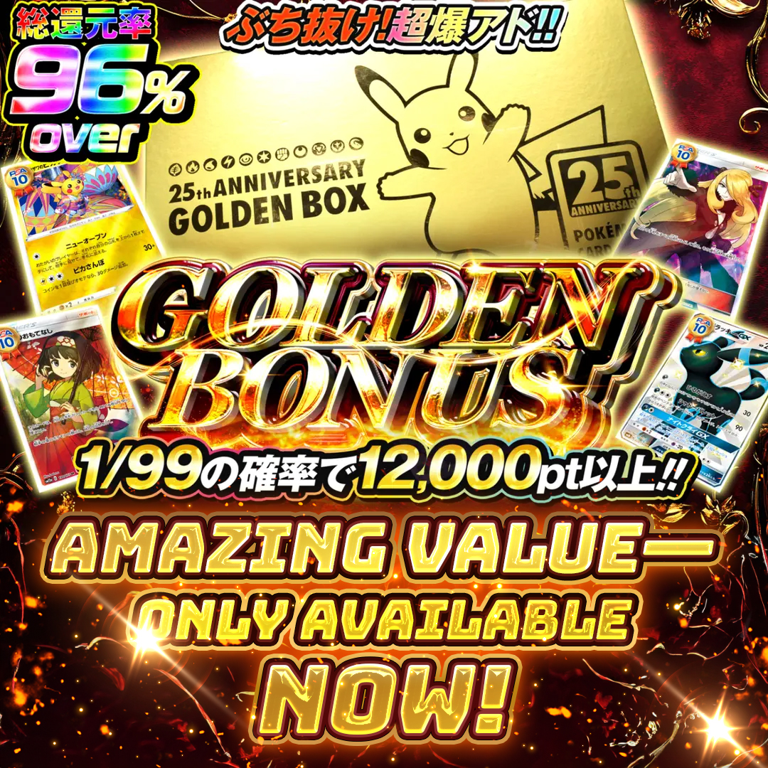 Clove Facebook ad