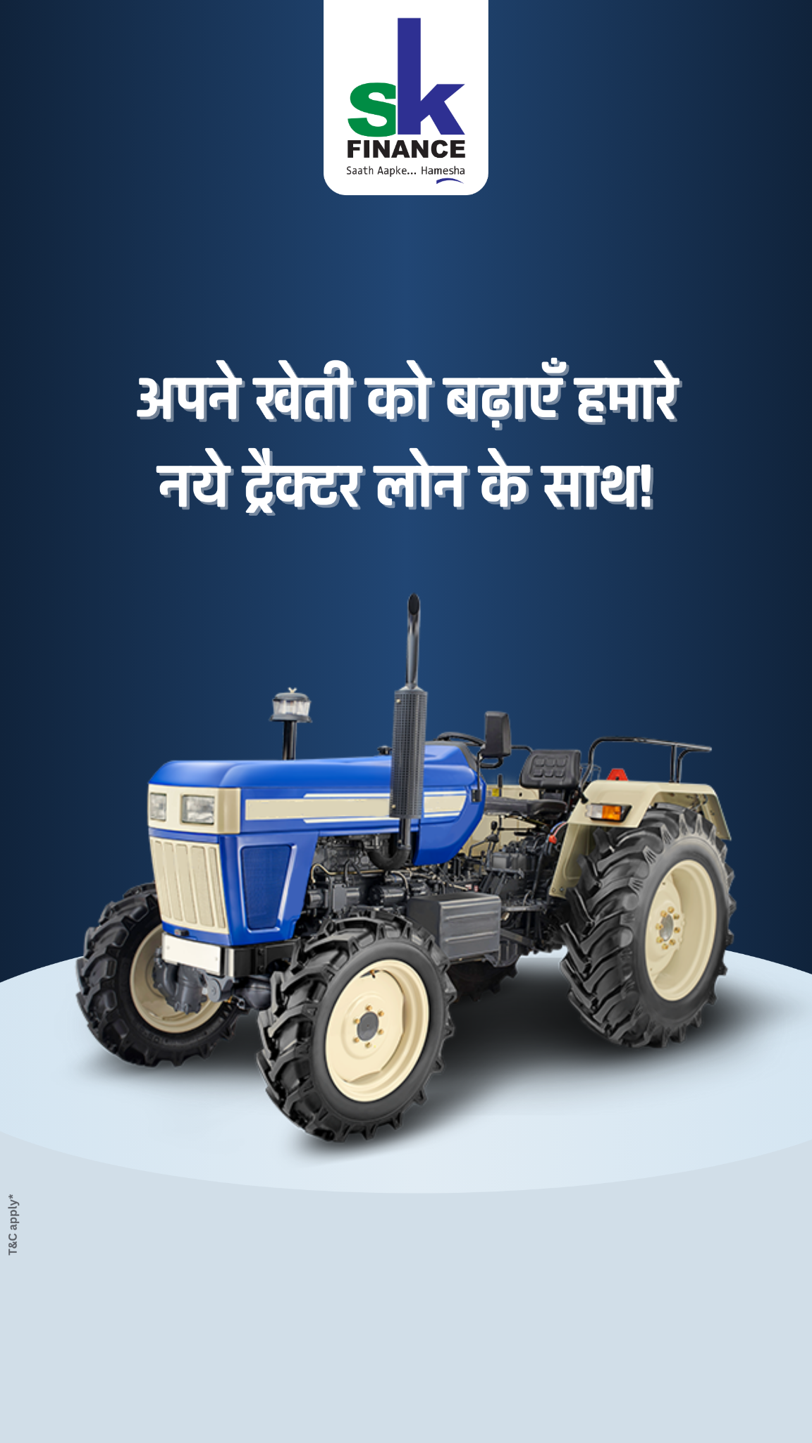 SK Finance Limited Facebook ad