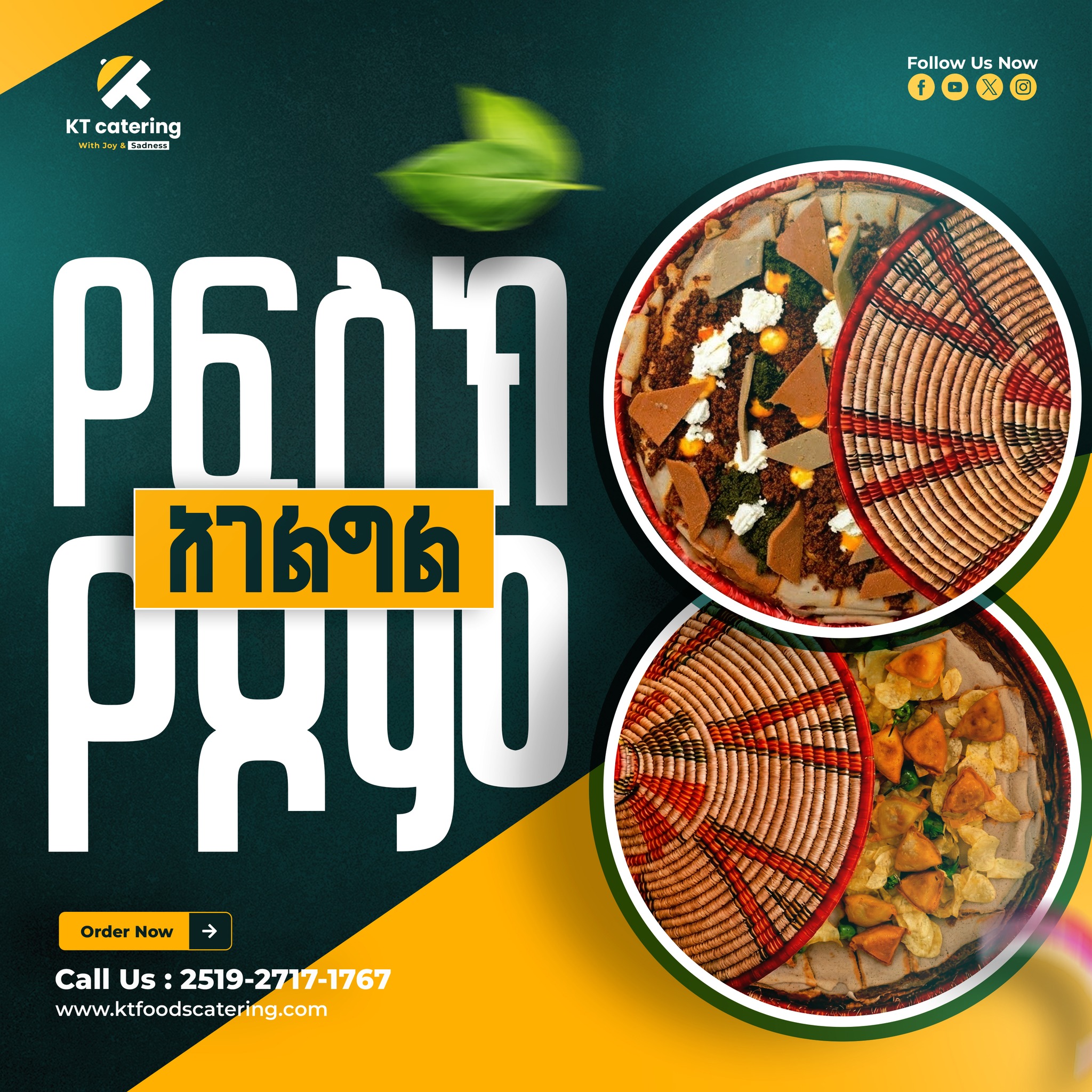 KT Foods Catering Facebook ad: ለምን የኬቲን አገልግል ይመርጣሉ?