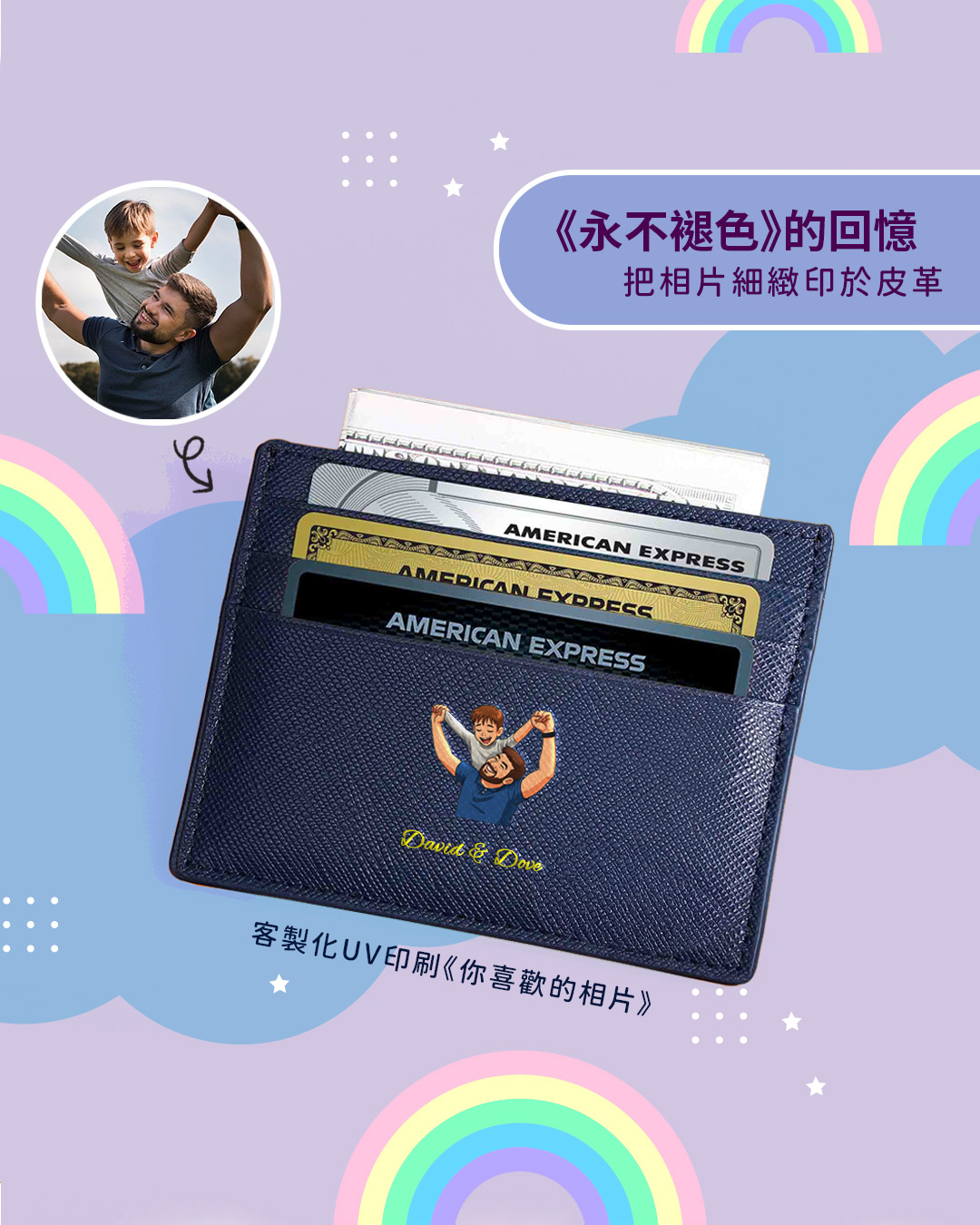 Crudo Leather Craft Facebook ad