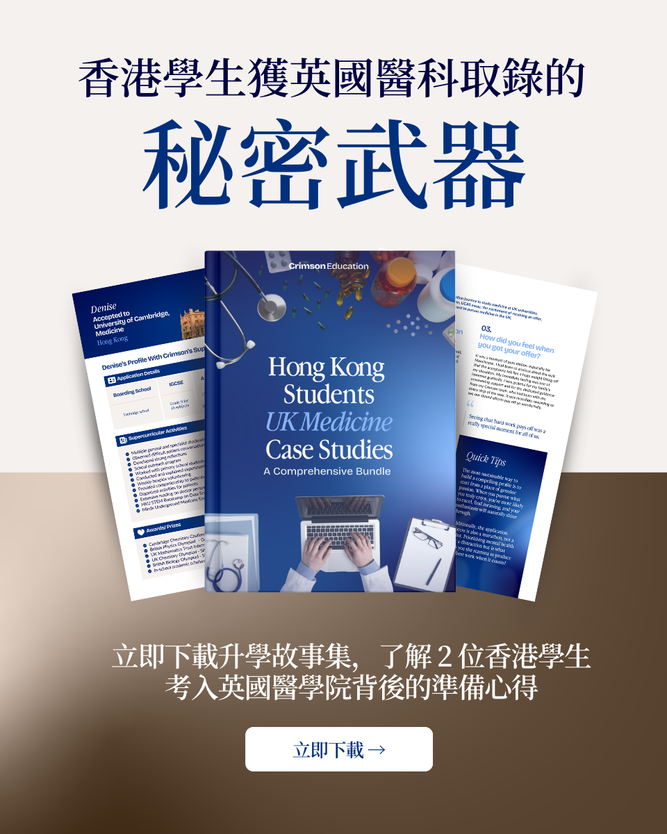 Crimson Education Facebook ad
