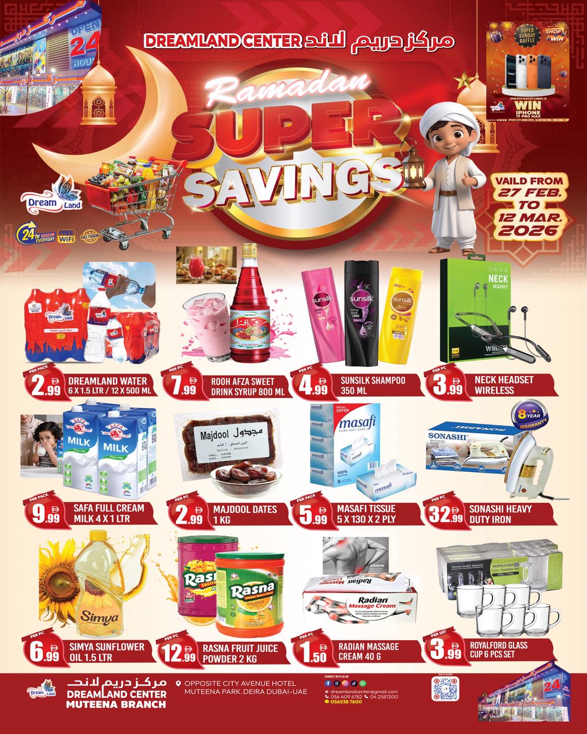 Dreamland Center Muteena Facebook ad: Dreamland Center Muteena is in Al Muteena.