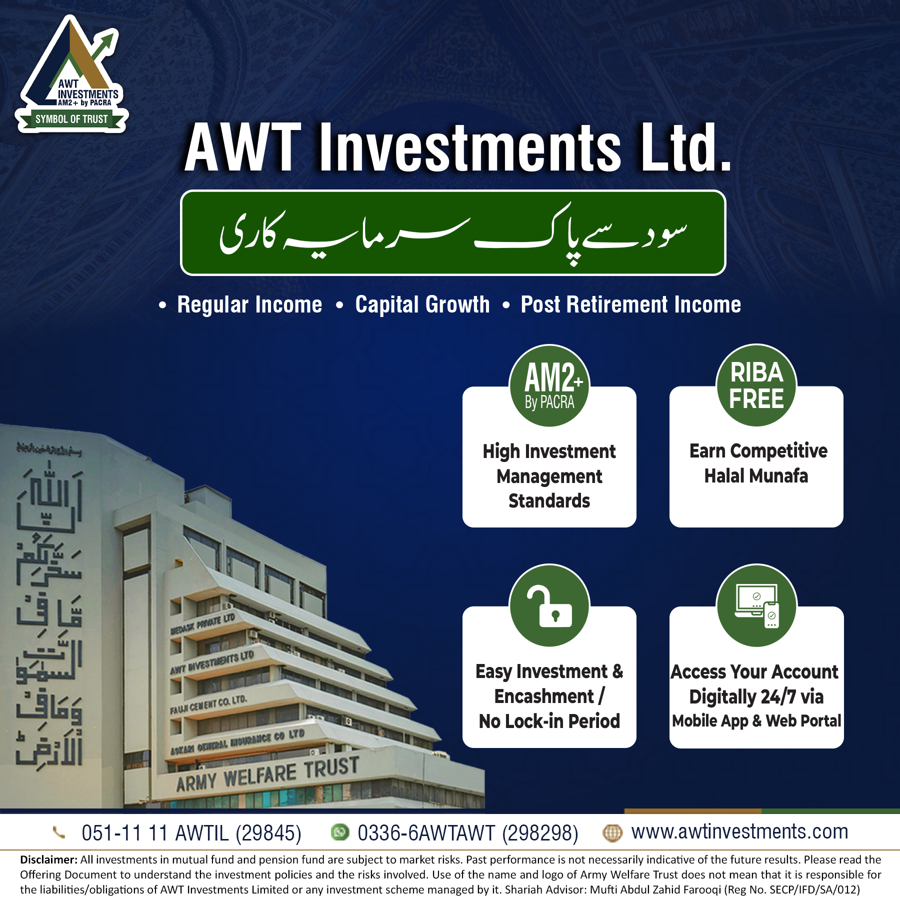 AWT Investments Limited Facebook ad from Aug 21, 2025