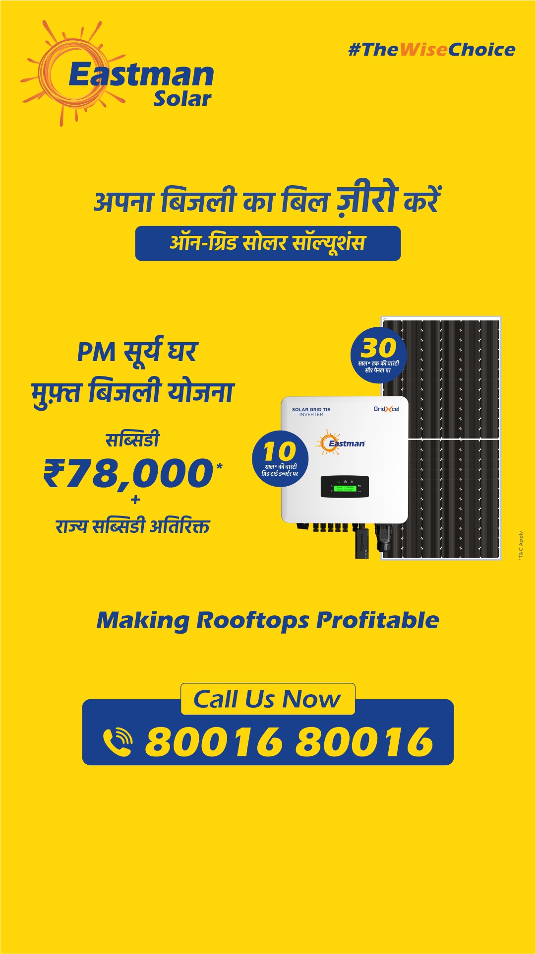 Eastman New Energy Private Limited Facebook ad: ईस्टमैन ऑन-ग्रिड सोलर सॉल्यूशंस पर ₹78,000* सब्सिडी
