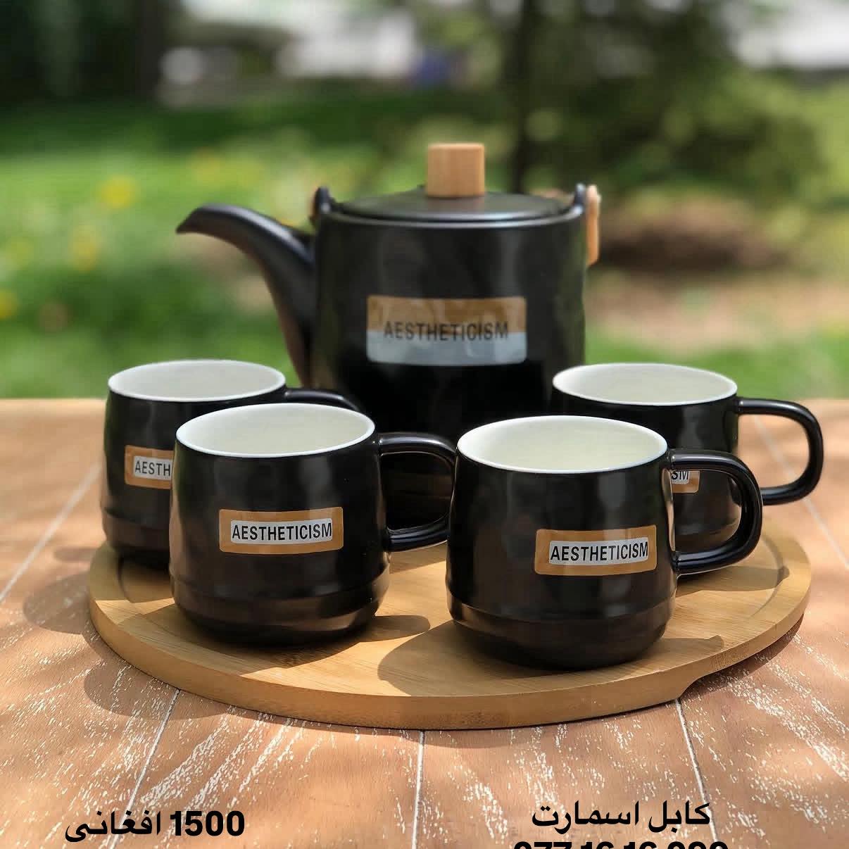 Kabul Smart kitchen tools Facebook ad
