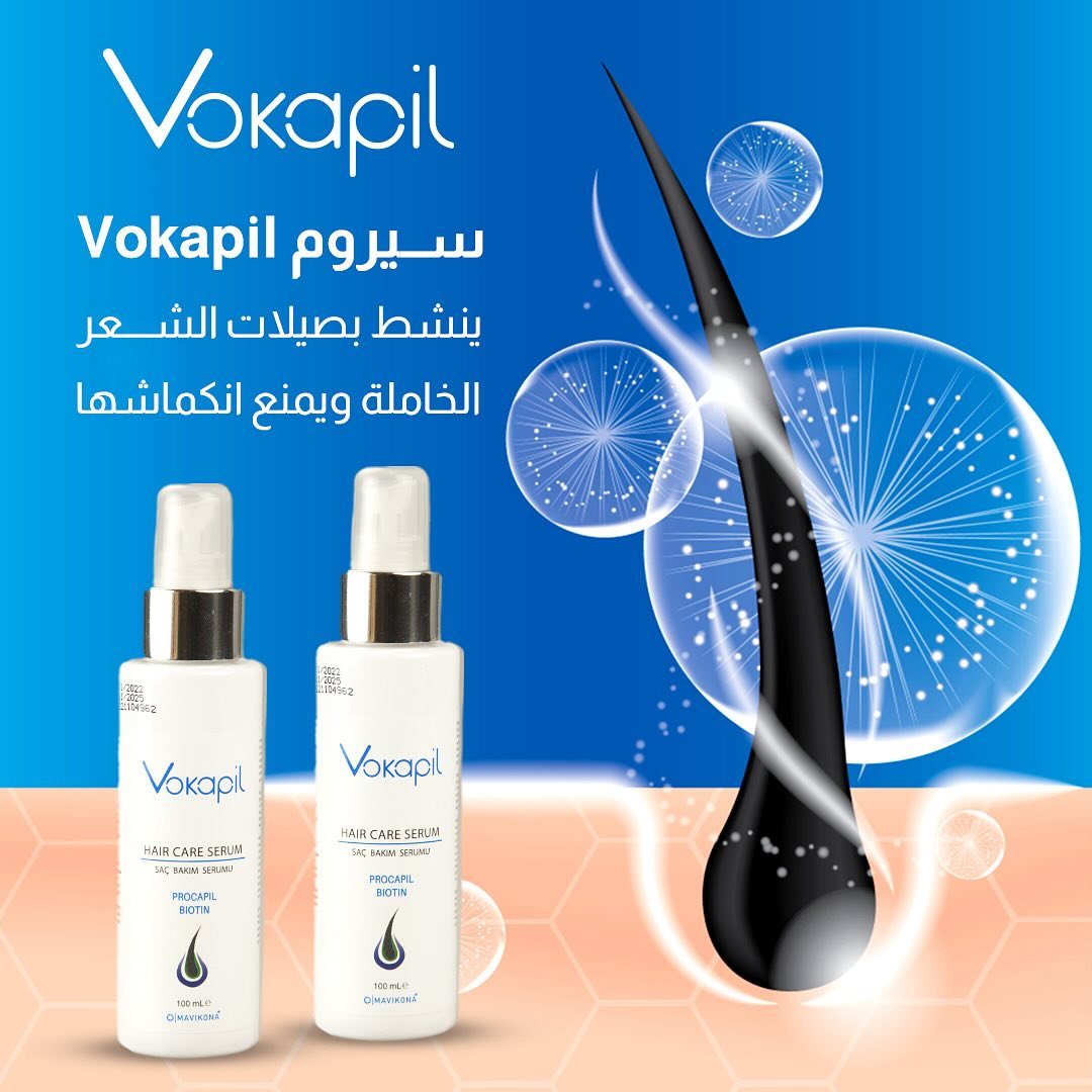 فوكابيل للعناية بالشعر Facebook ad