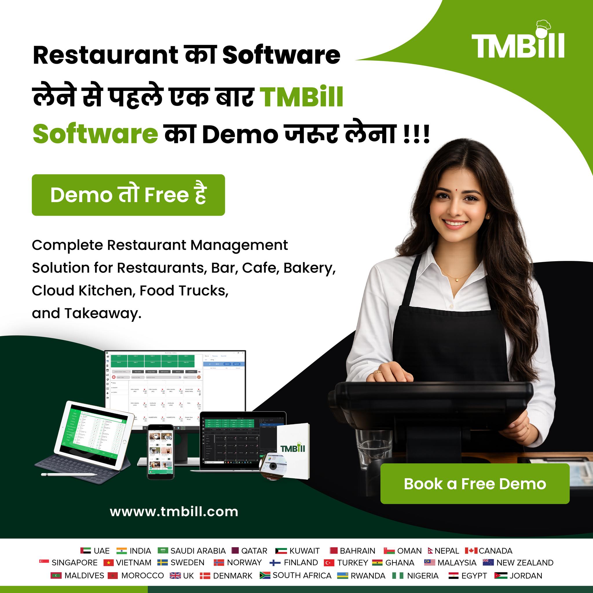 TMBill Facebook ad