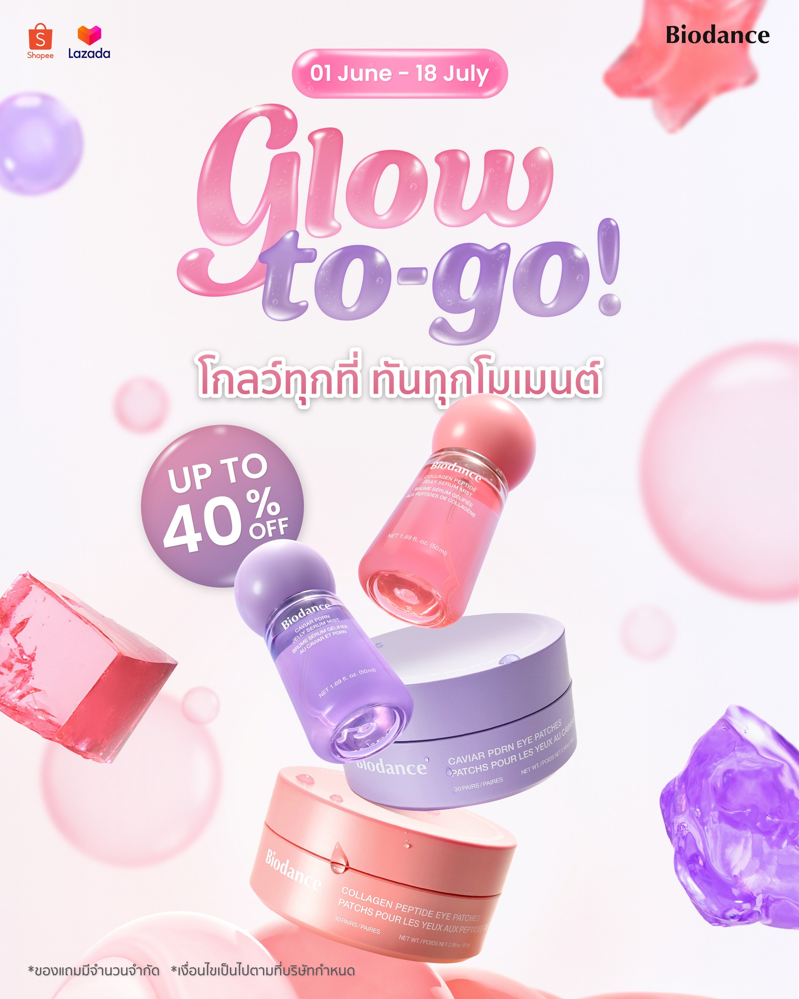 Biodance Thailand Facebook ad