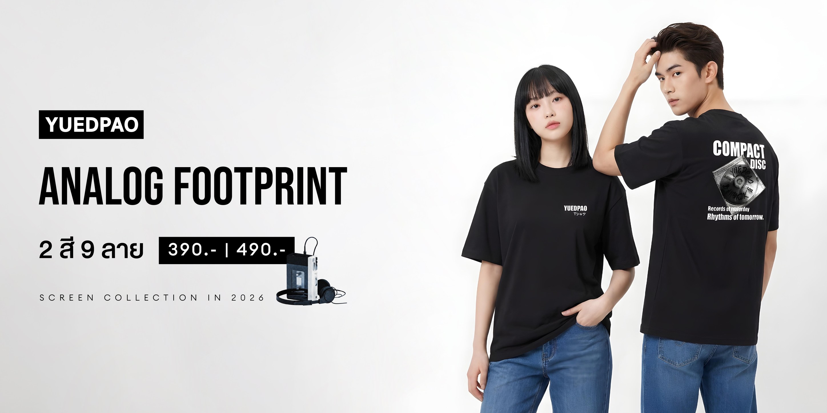 Yuedpao - ยืดเปล่า เสื้อยืดโอเวอร์ไซซ์ ยับยาก รีดง่าย Facebook ad: New Arrivals! Analog Footprint Collection…