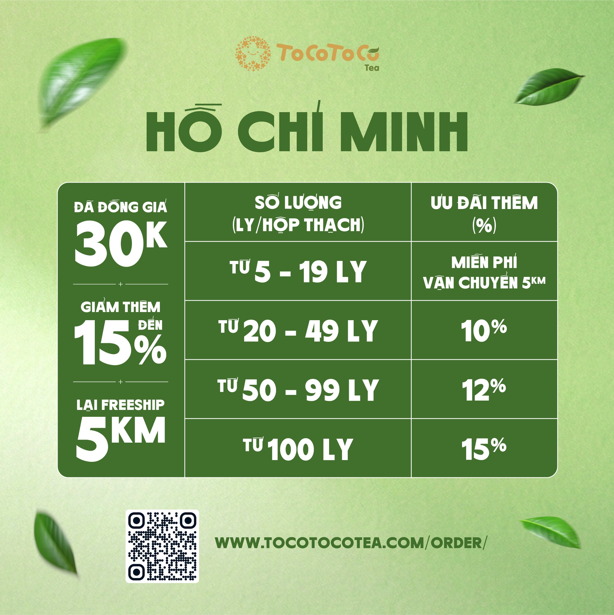 ToCoToCo Bubble Tea Facebook ad