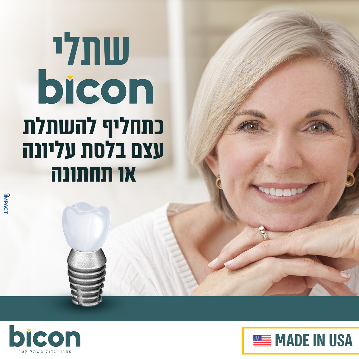 Bicon Israel / בייקון ישראל Facebook ad: הפתרון המושלם למחוסרי עצם בלסת