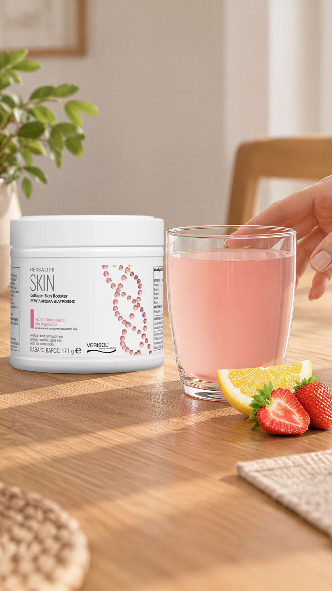Herbalife Facebook ad: Herbal Aloe Δυναμωτικό Conditioner