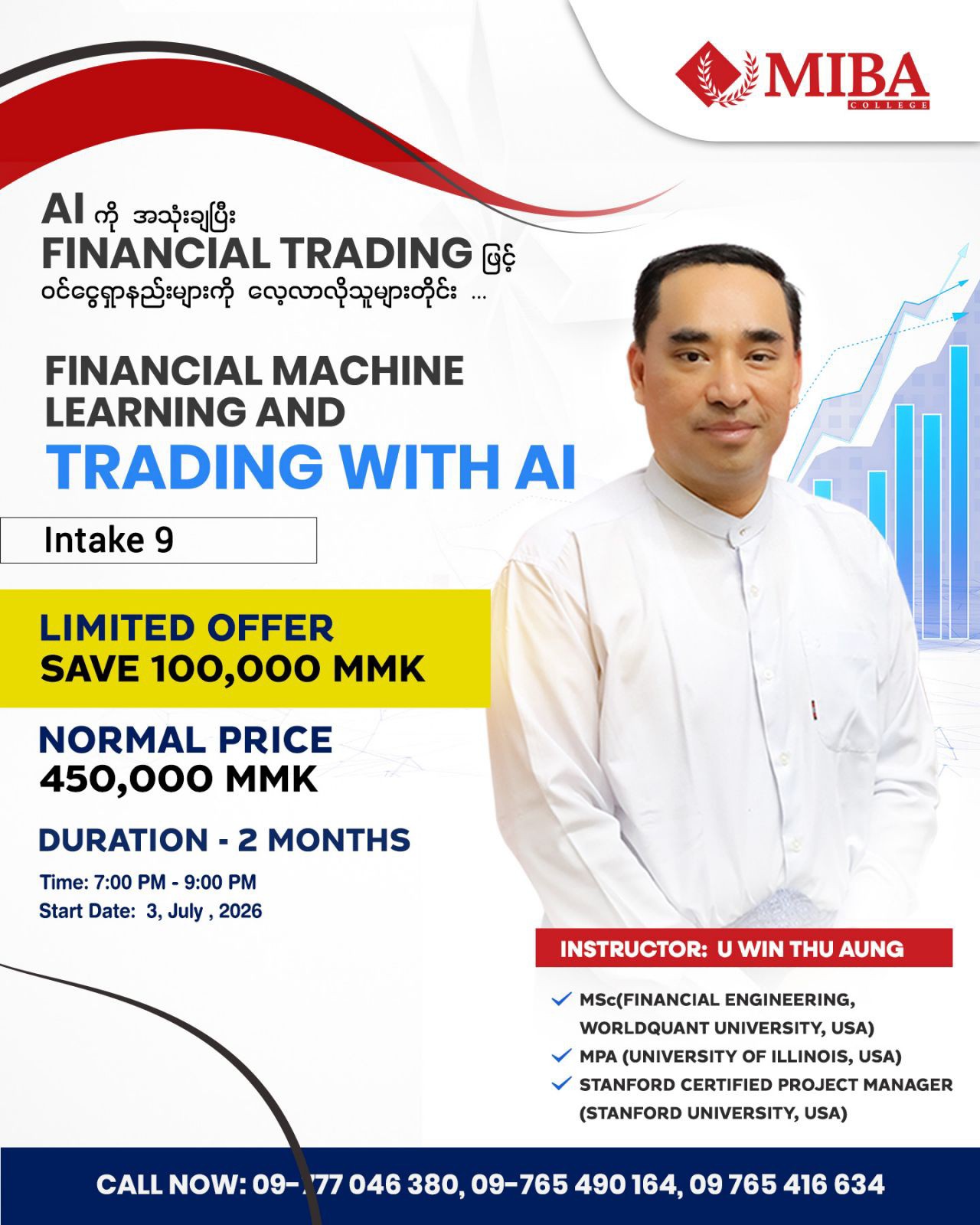MIBA Digital Campus Facebook ad: 𝐀𝐈 ကိုသုံးပြီး 𝐅𝐢𝐧𝐚𝐧𝐜𝐢𝐚𝐥 𝐓𝐫𝐚𝐝𝐢𝐧𝐠 ဖြင့်…