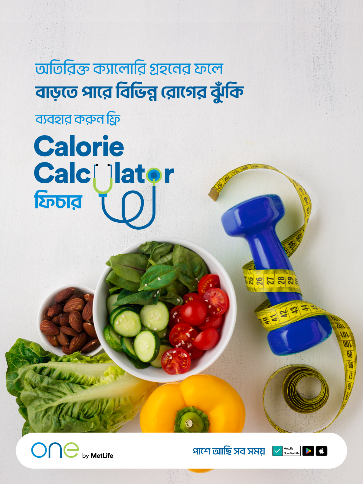 MetLife Bangladesh Facebook ad
