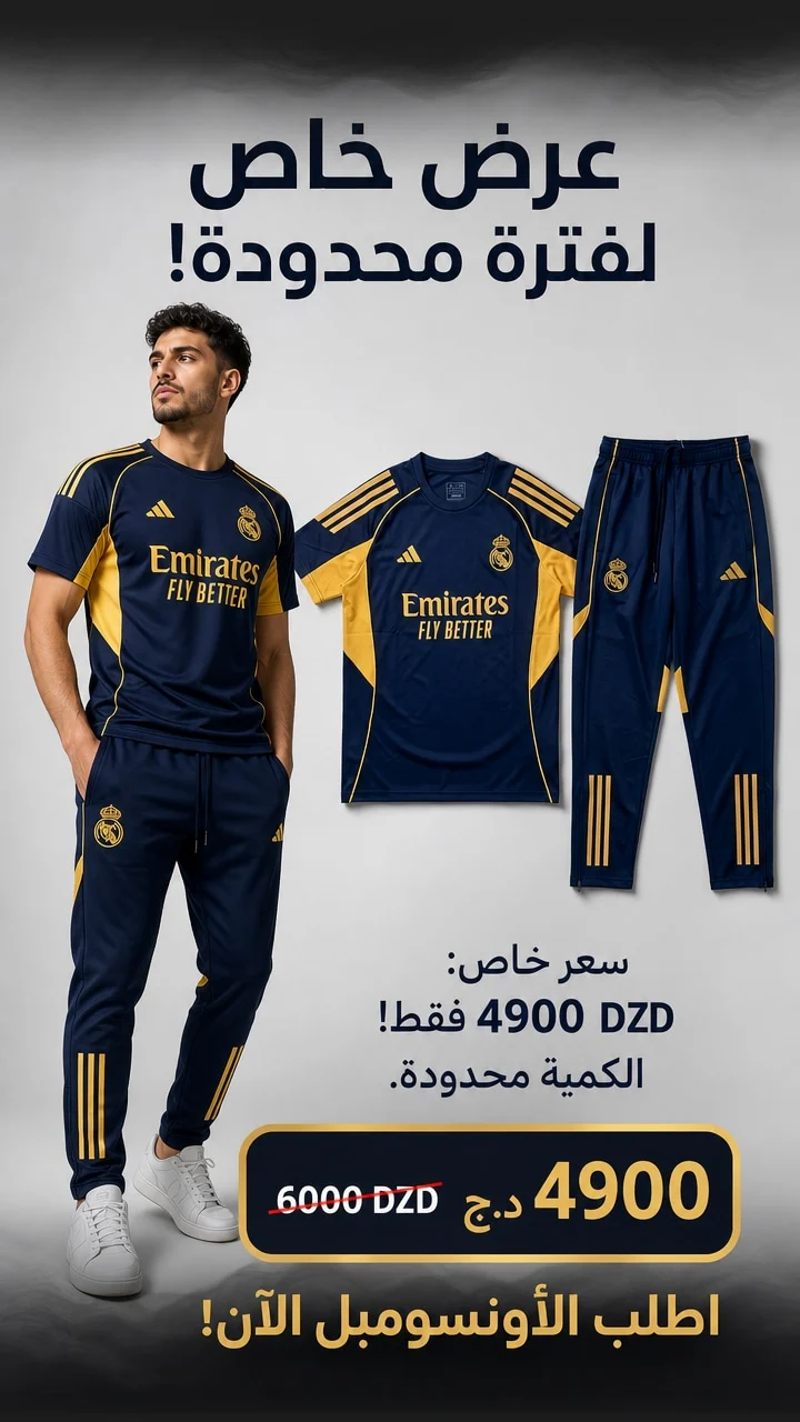 Style Dzair Facebook ad