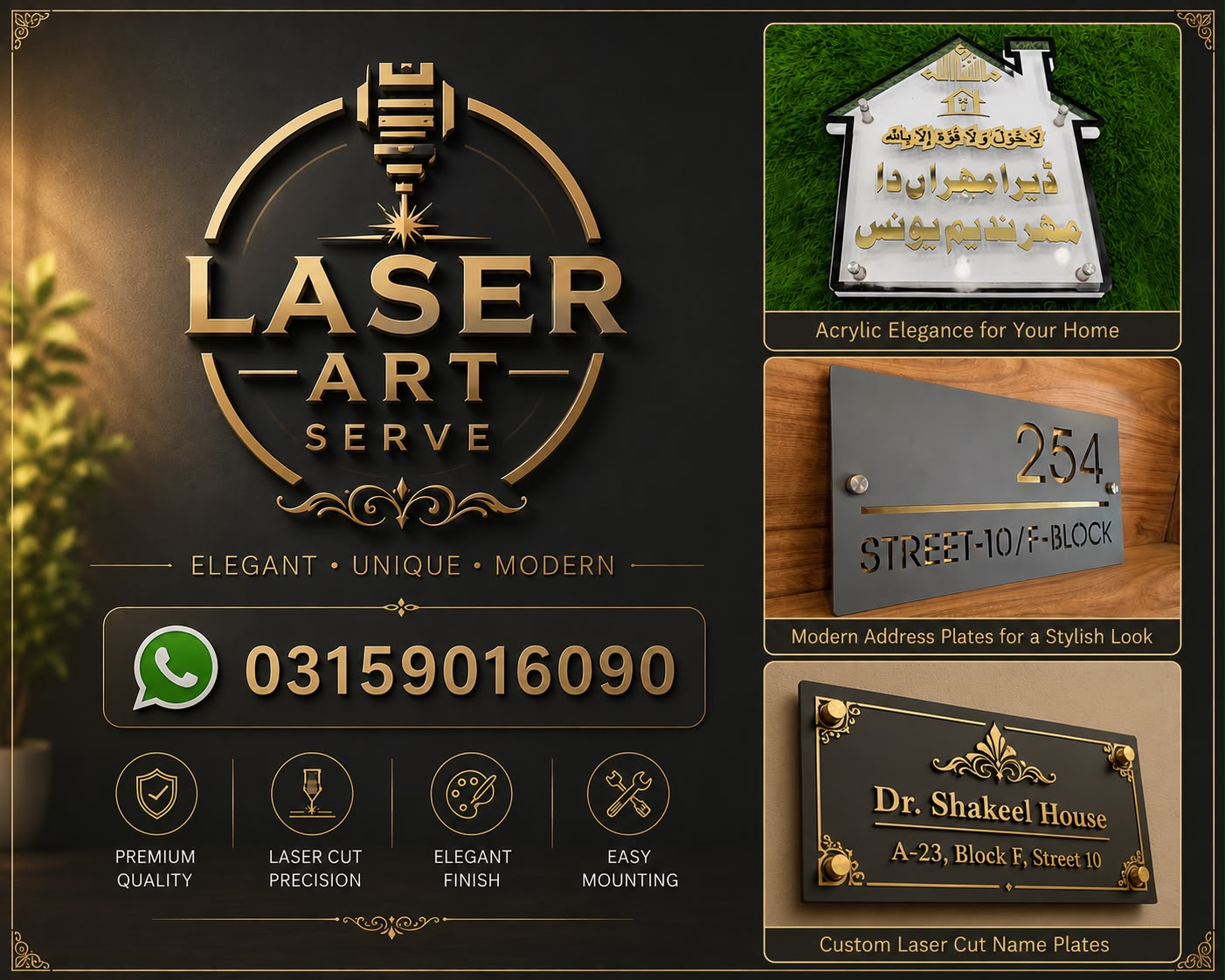 Laser Art Serves Facebook ad: Premium Custom House Nameplates