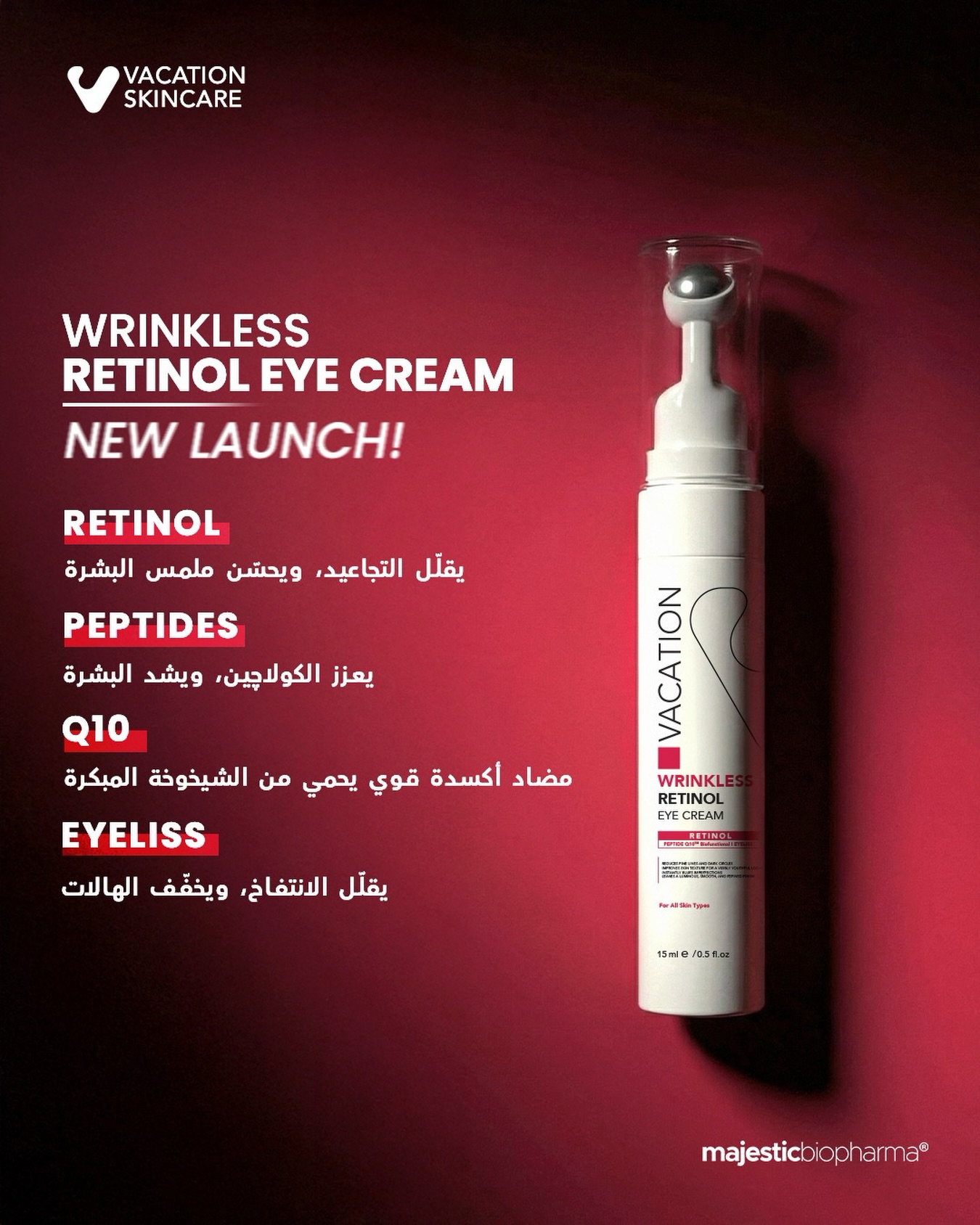 Vacation Skincare Facebook ad