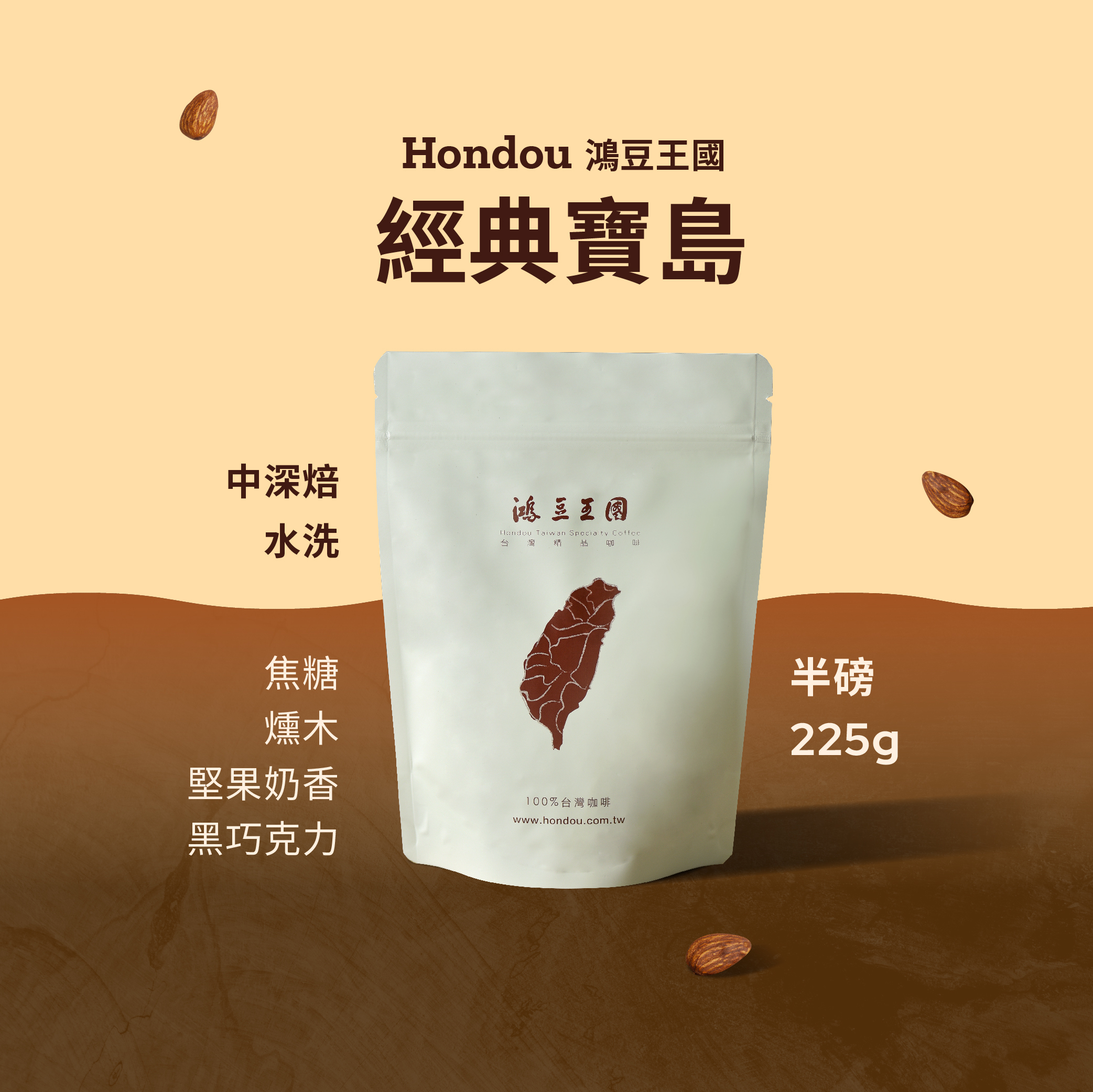 江鳥咖啡 - RiverBird Coffee Roasters Facebook ad: 江鳥咖啡 年度會員火熱募集中