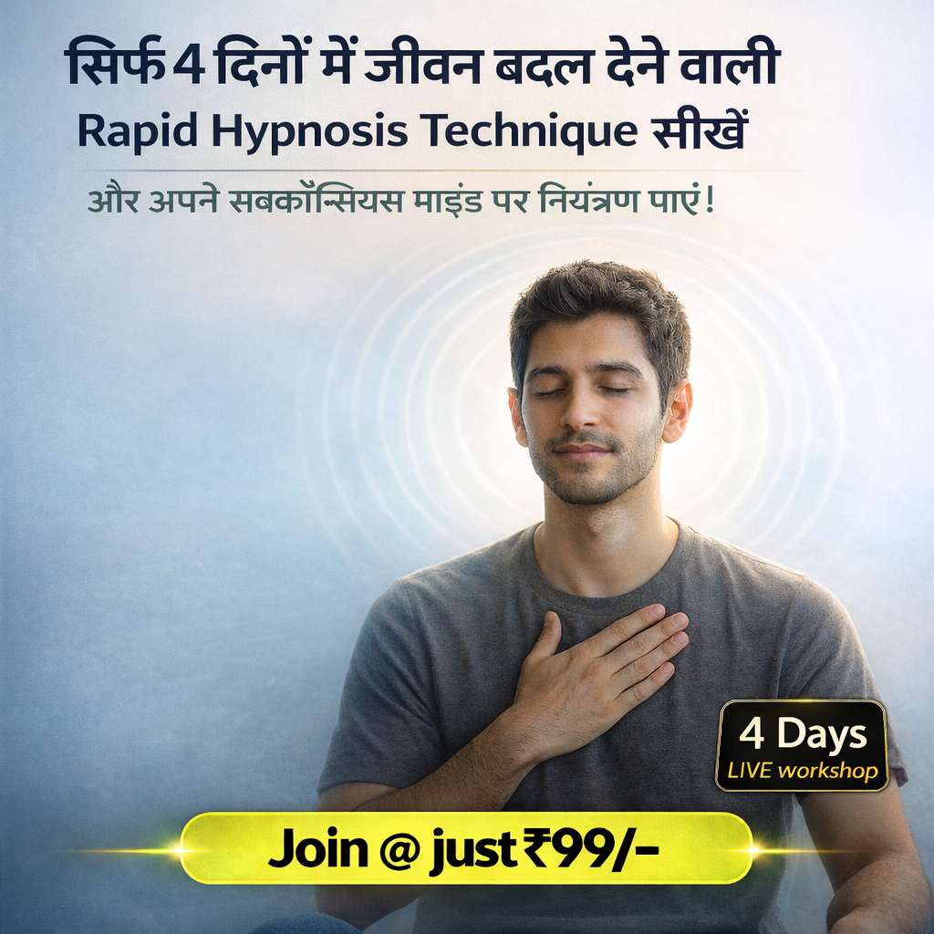 Dr. Pradeep Kumar Facebook ad