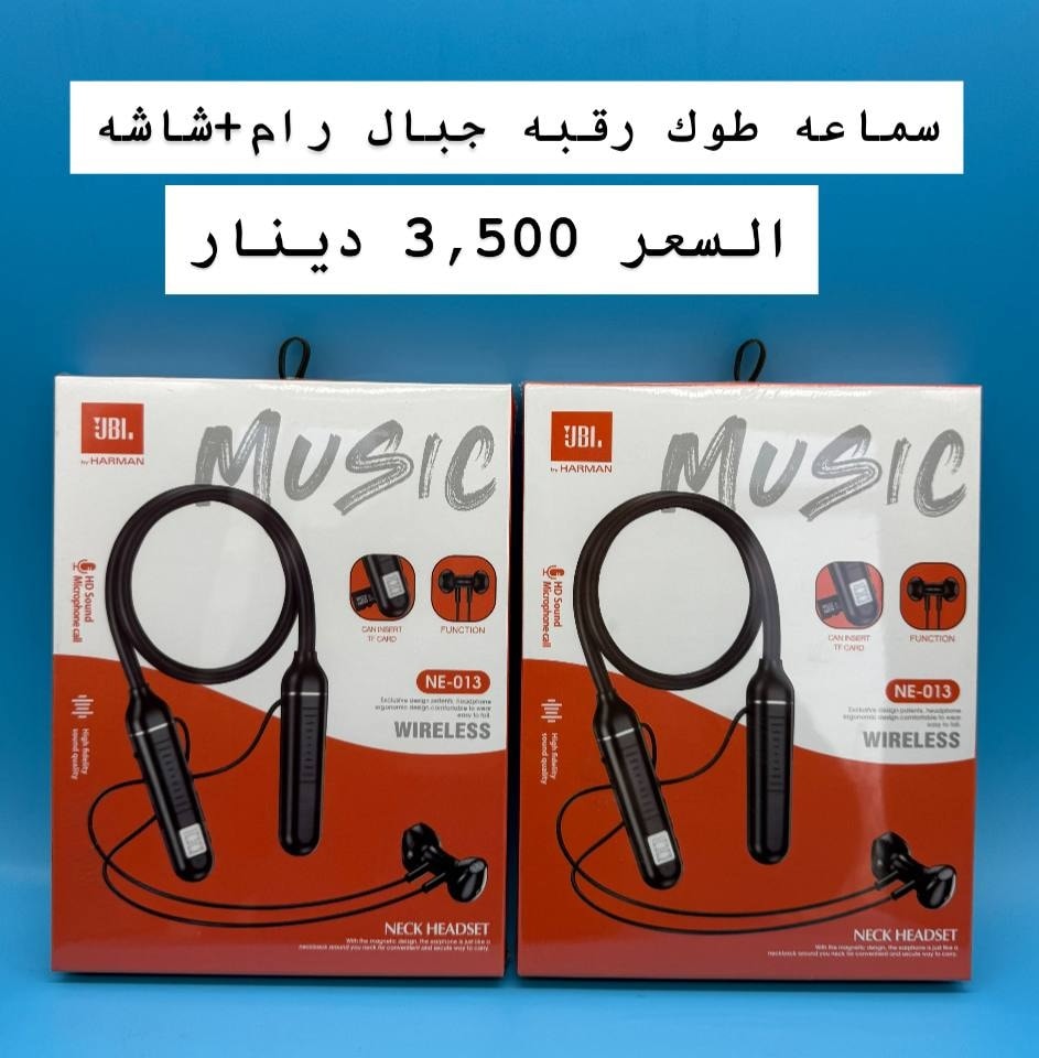 بورصه سنتر الأسعار الحره Facebook ad