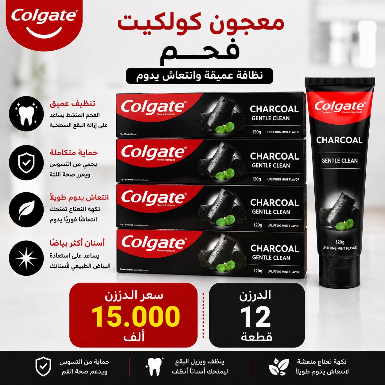 كوزمتك سجودي Facebook ad