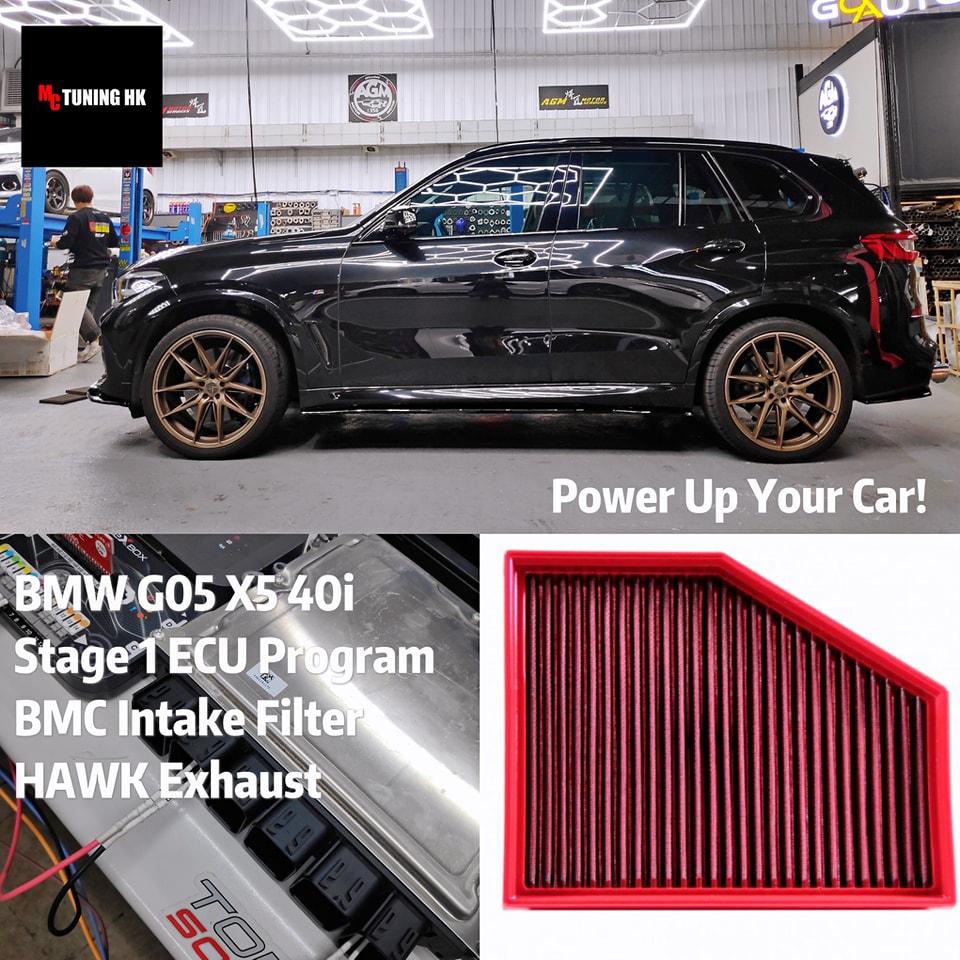 MC TUNING HK Facebook ad: MC TUNING HK聯同 專業電腦工程師為客人提供不同階段的行車電腦及波箱電腦程式編寫,我們亦會因應不同階段的電腦…