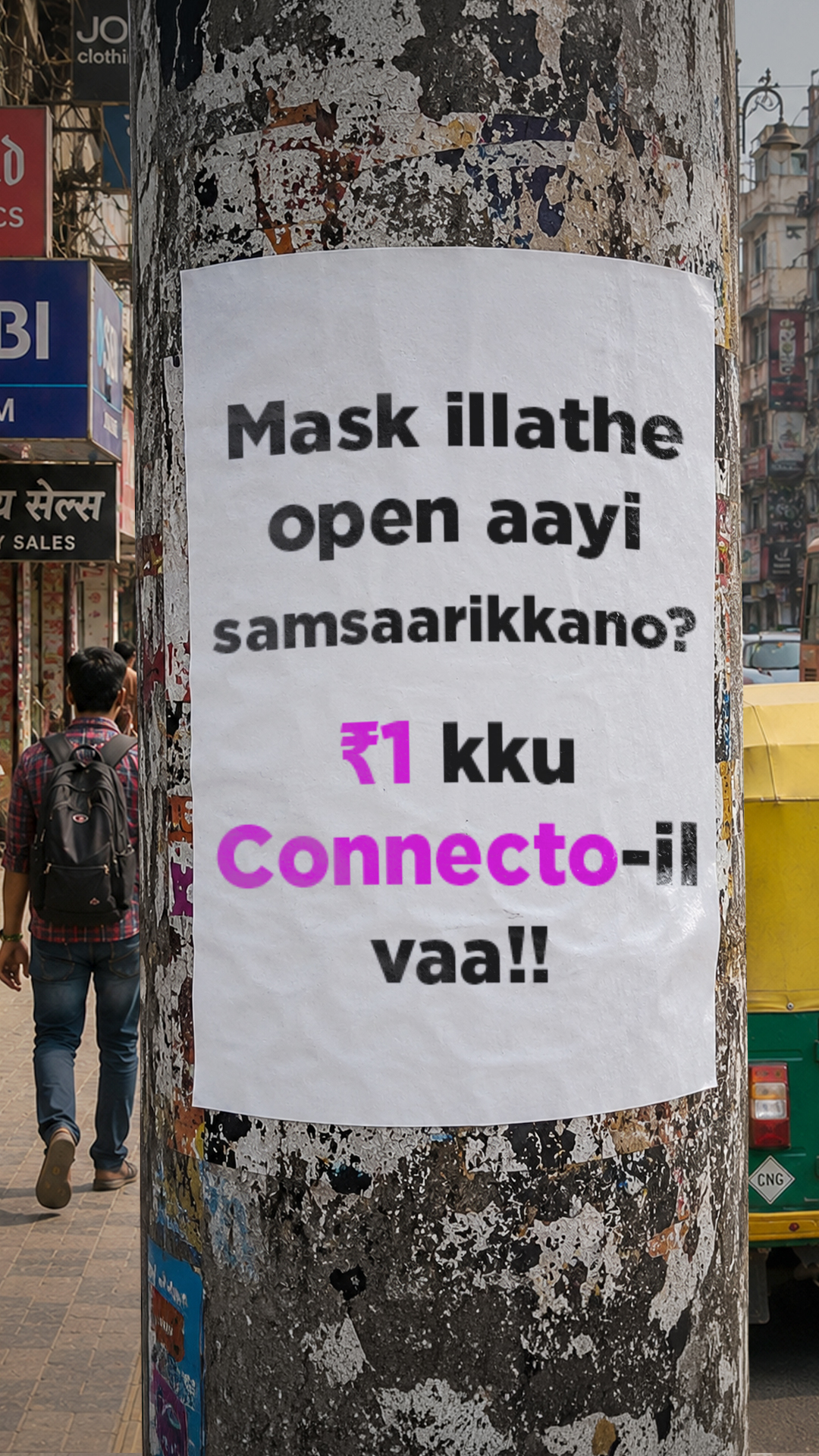 ConnectO App Malayalam Facebook ad