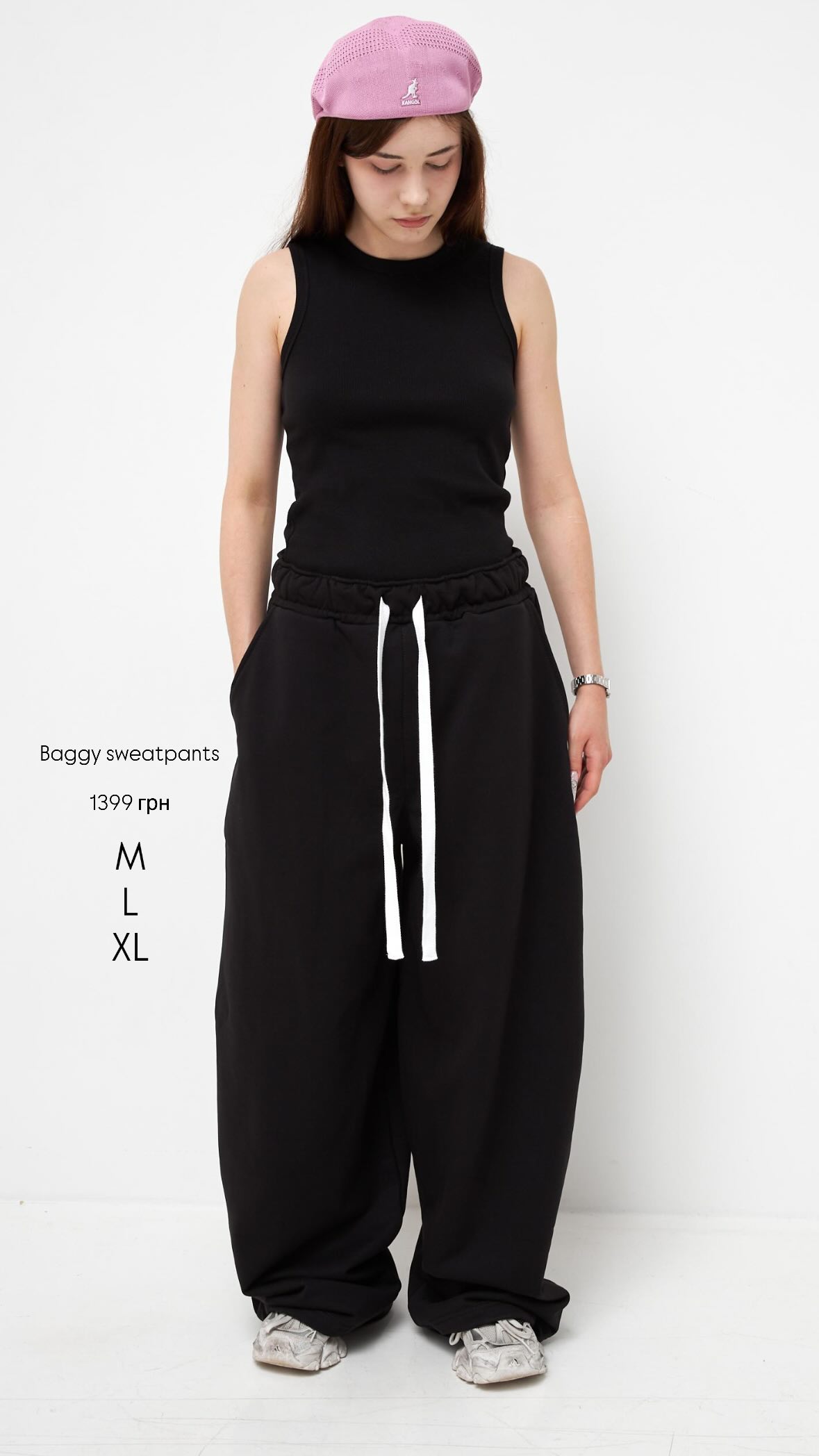 Howar Facebook ad: Baggy sweatpants