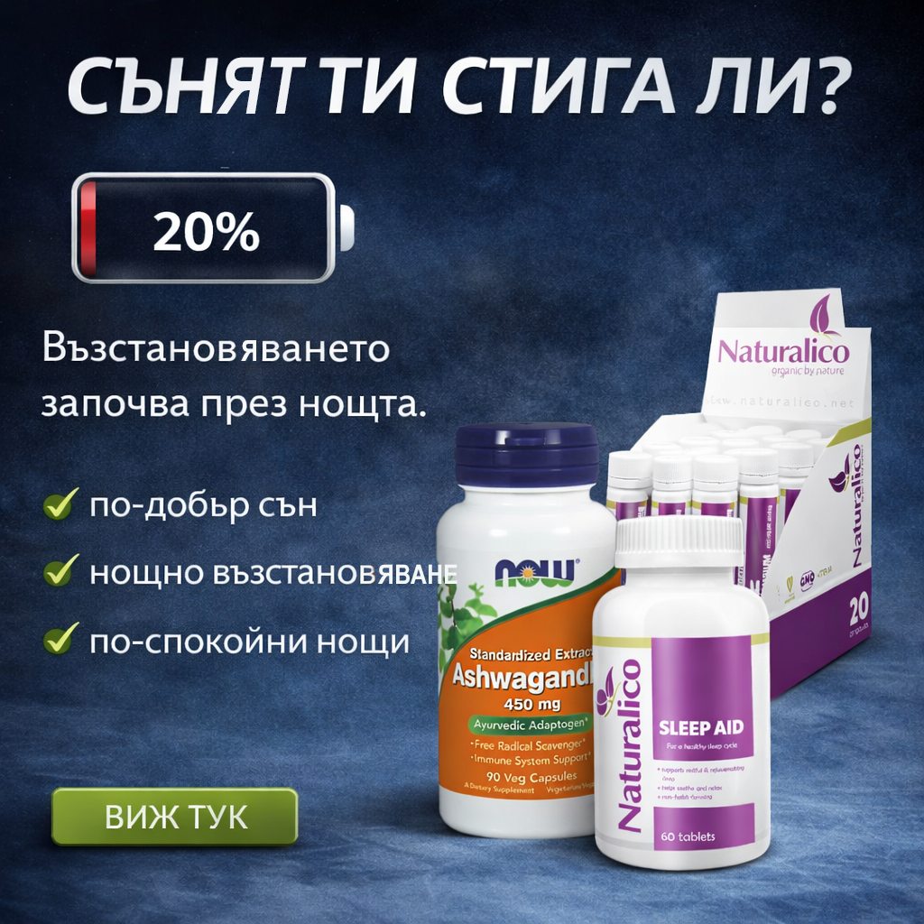 Nitrotiger.com Facebook ad