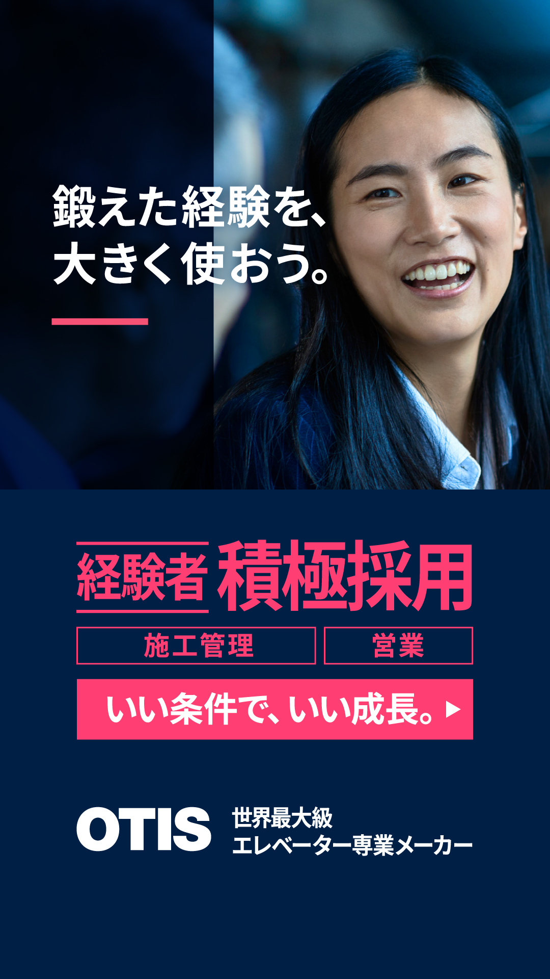 Nippon Otis Facebook ad from Jun 1, 2026