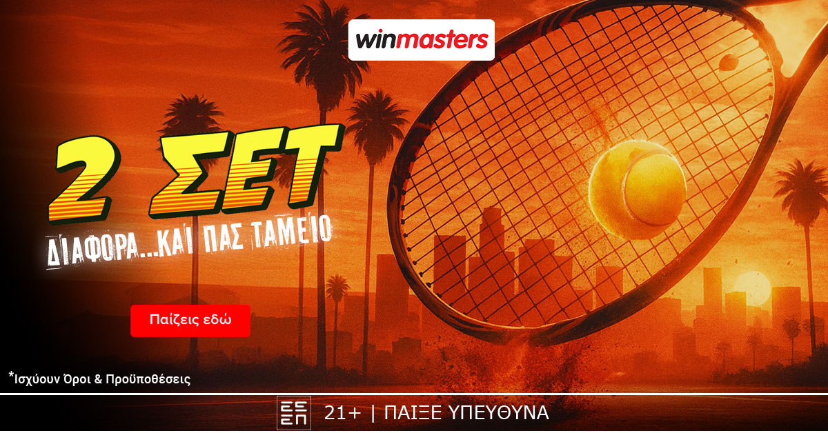 winmasters Facebook ad