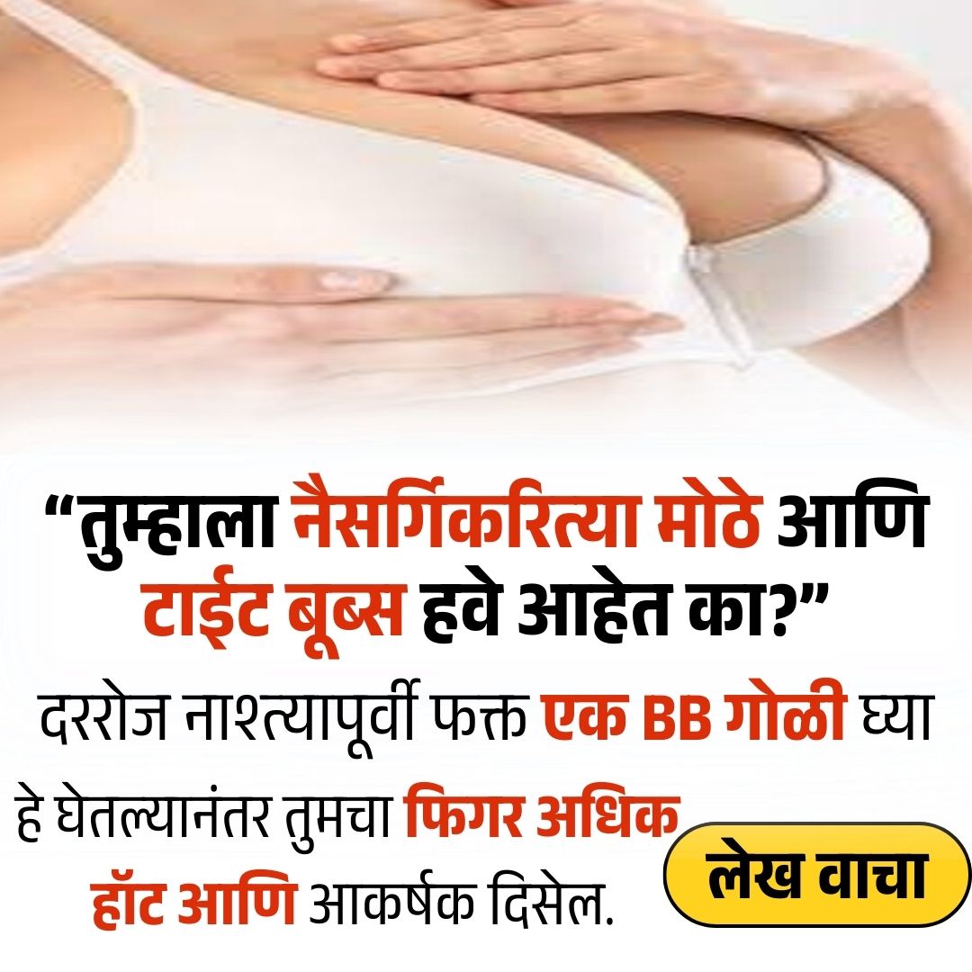 Dr Rajesh Gupta Facebook ad from Mar 16, 2026