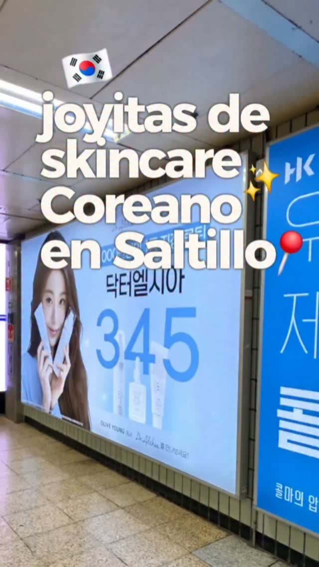 MAKO Korean Makeup Facebook ad: Disponibles ya en tu tienda de skincare favorita